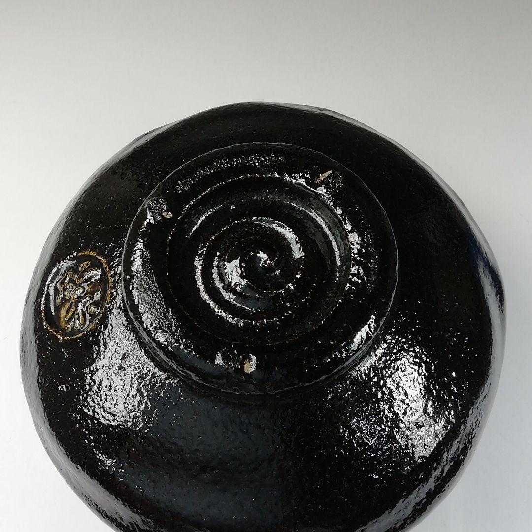 Ｔ２７５　茶碗　『黒茶碗』『干支　亥』『佐々木松楽 造』　共箱　抹茶碗　茶道具