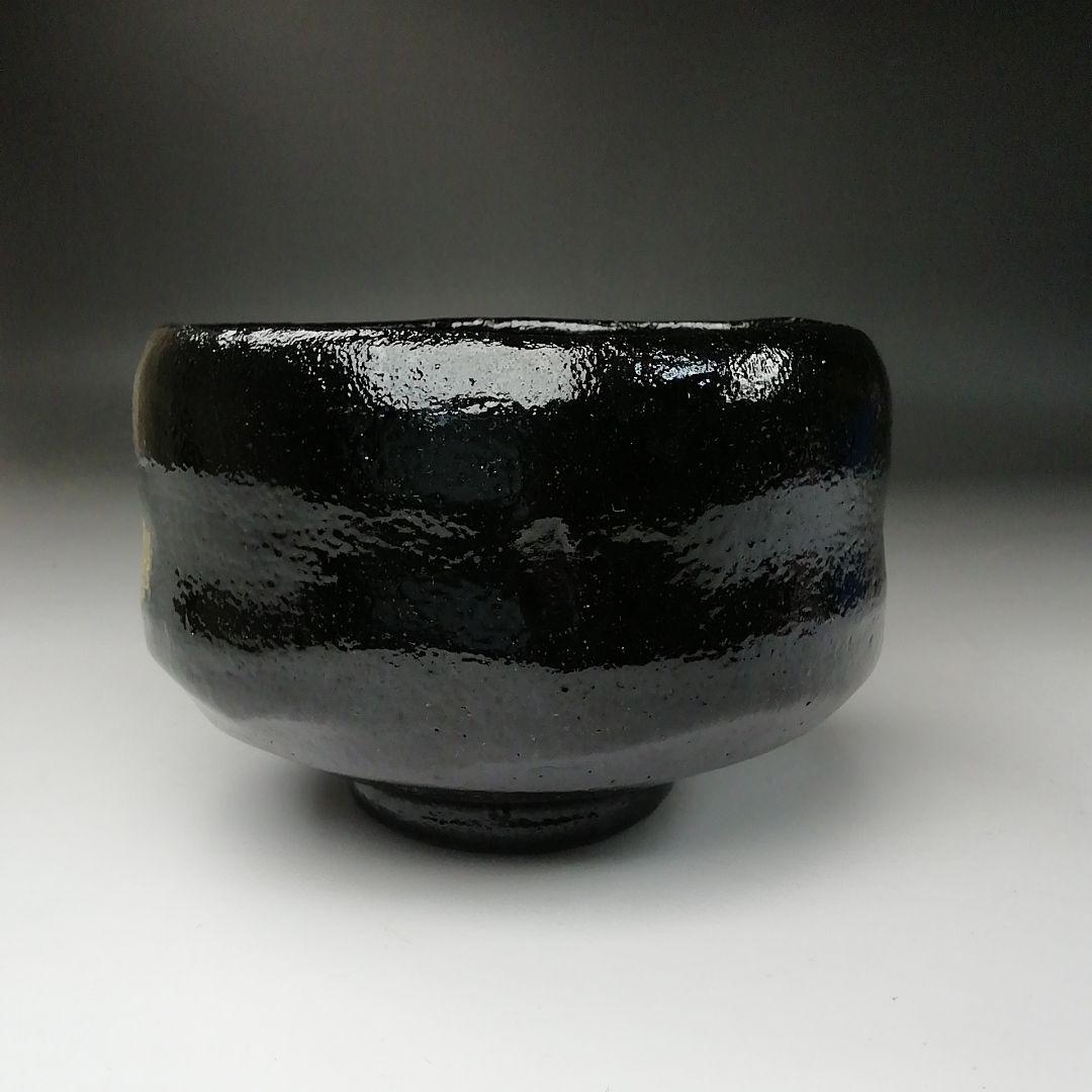 Ｔ２７５　茶碗　『黒茶碗』『干支　亥』『佐々木松楽 造』　共箱　抹茶碗　茶道具