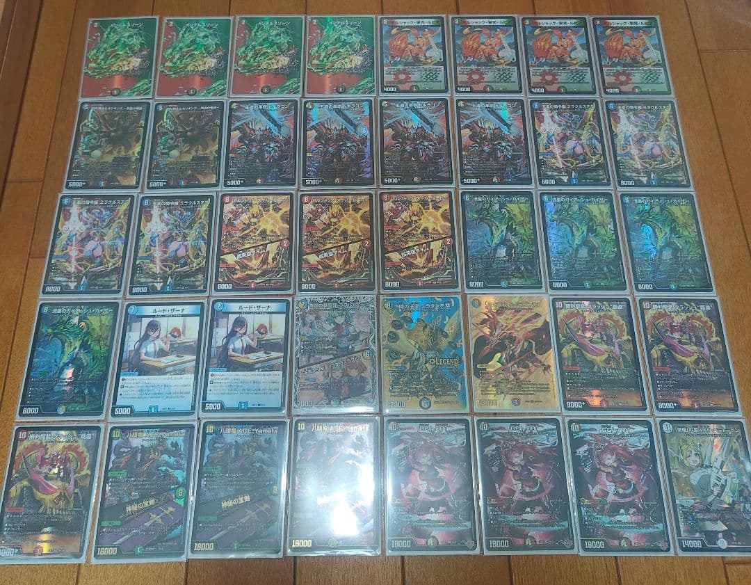 フ*ン様 4c ガイアッシュ覇道 ミラクルステラ 型 デッキ　GRATSスリーブ