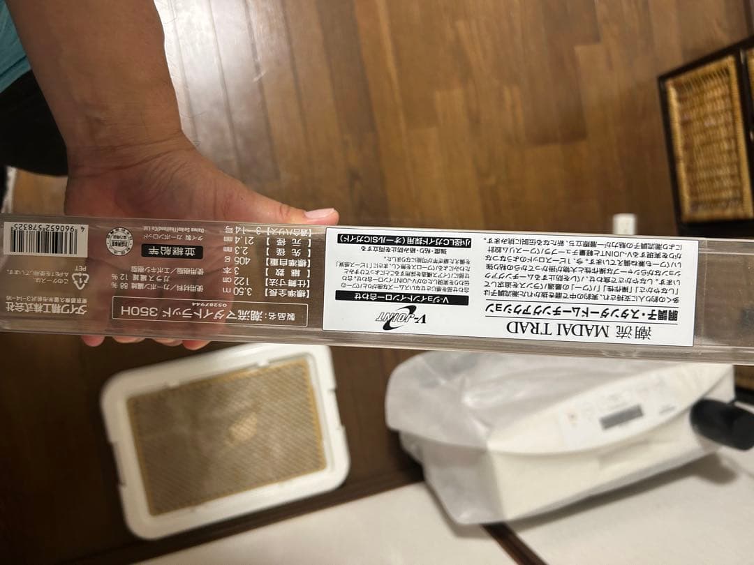 ダイワ　潮流　マダイトラッド　350H