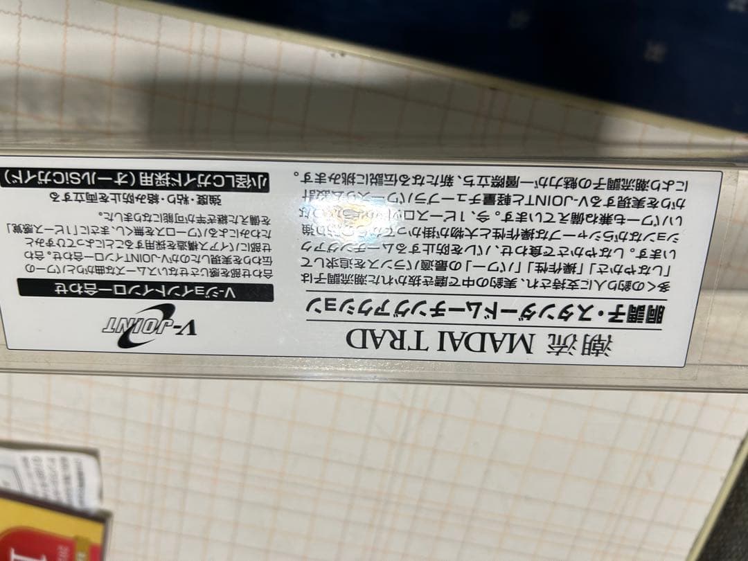 ダイワ　潮流　マダイトラッド　350H