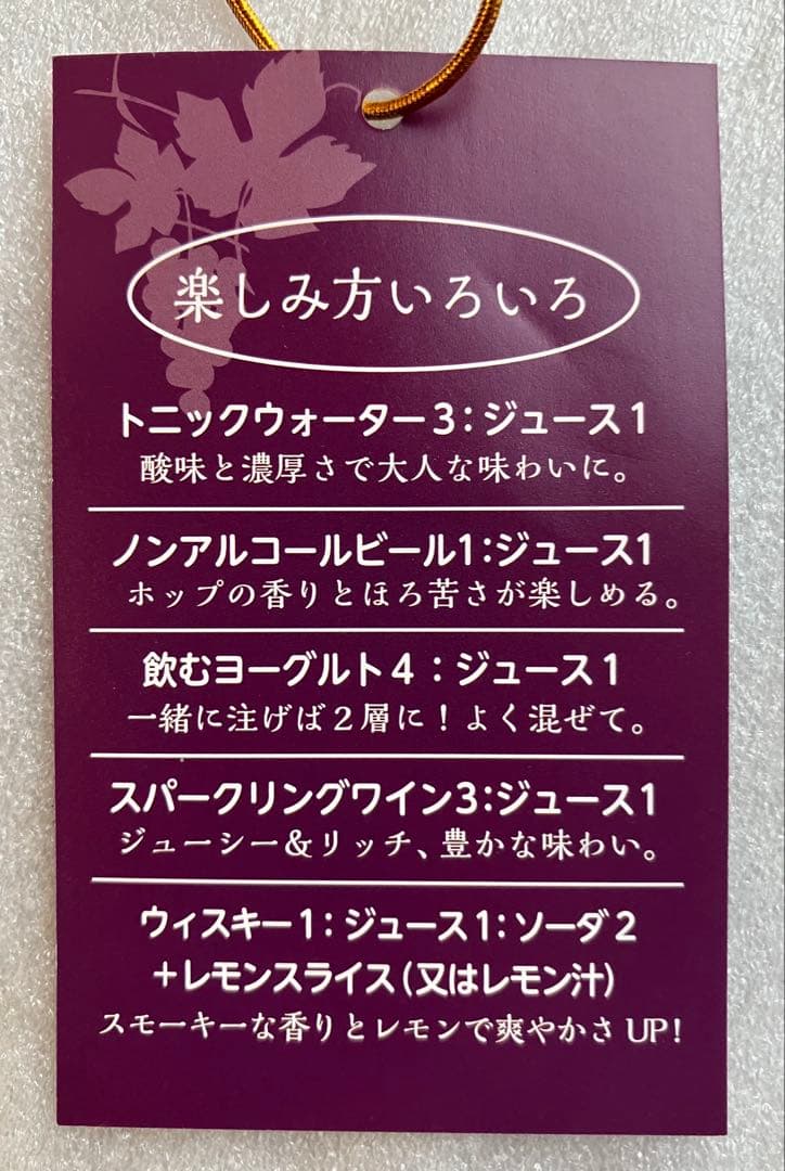 山葡萄１００%ジュース　５００ml６本セット
