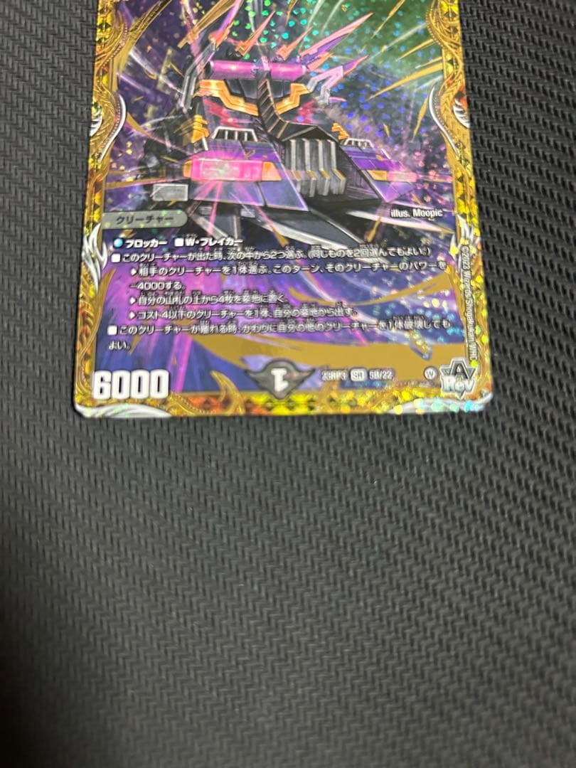 アーテルゴルギーニ　b 2枚　アーテルゴルギーニ　B 2枚