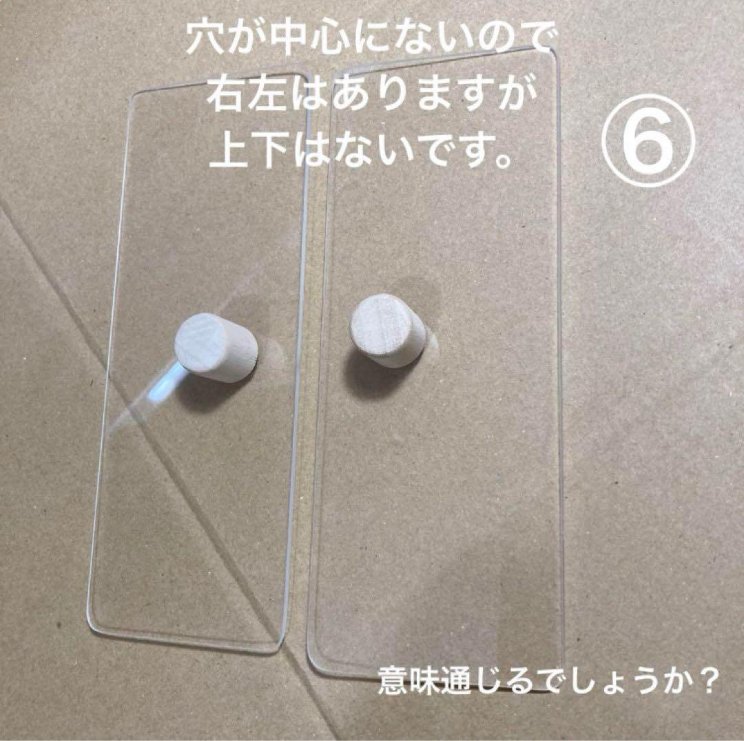 sesiru7jp　ハムスター　グラスハーモニー600用ロフト