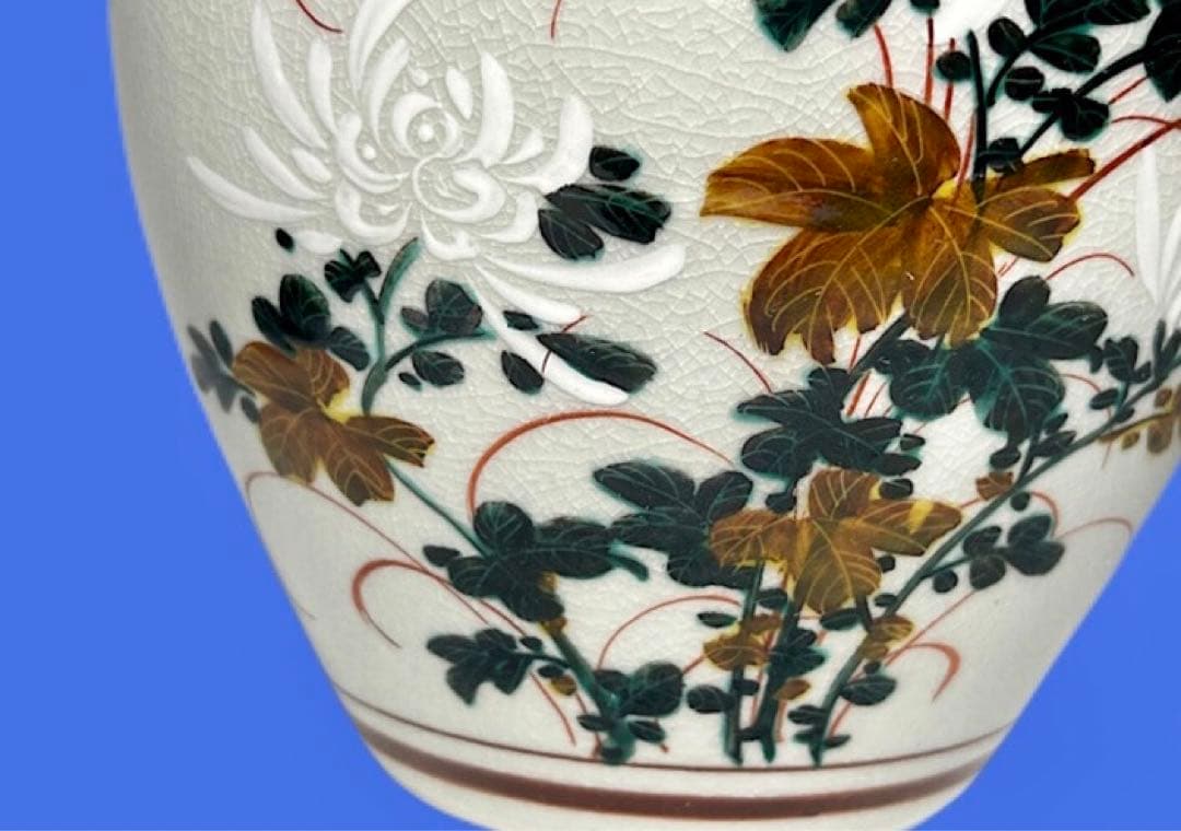 花模様の陶器の壺　九谷焼　桃仙窯