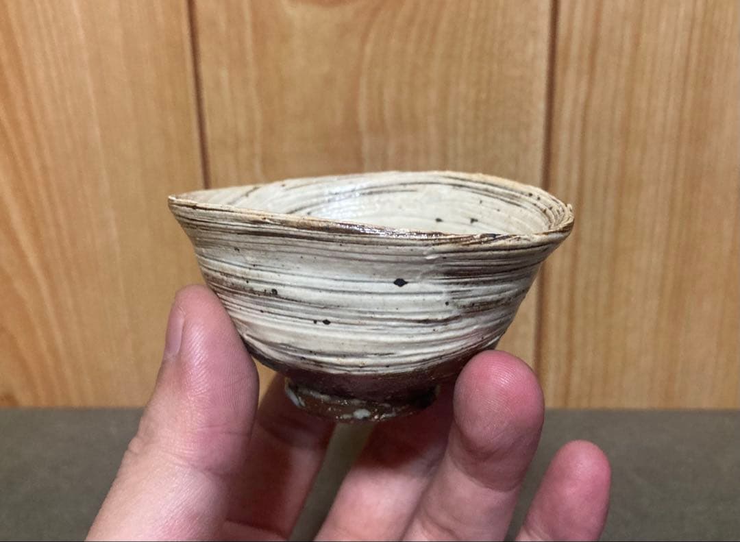 辻村史朗 刷毛目ぐい呑み 真作保証 検索(細川護煕