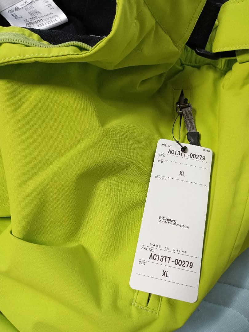 【新品未使用】スキーパンツXL 　ライムグリーン MIZUNO　タグ付き