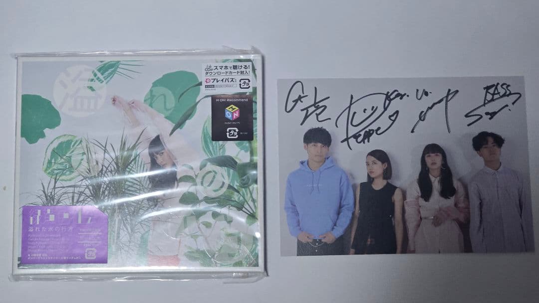 緑黄色社会 【直筆サイン】 直筆サインポストカード　溢れた水の行方CD付き