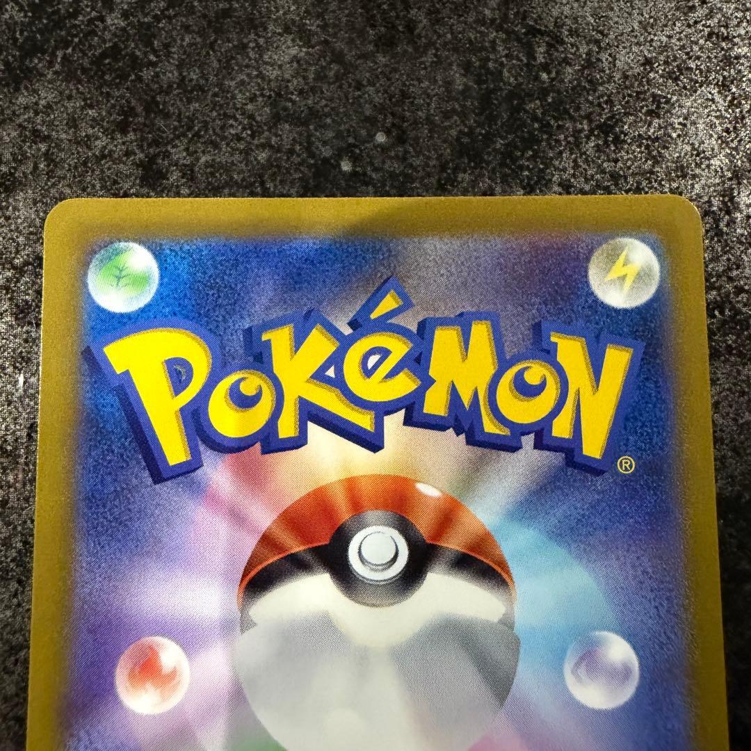 ポケモンカード★エンテイVスイクンVライコウV★SAR★3枚セット