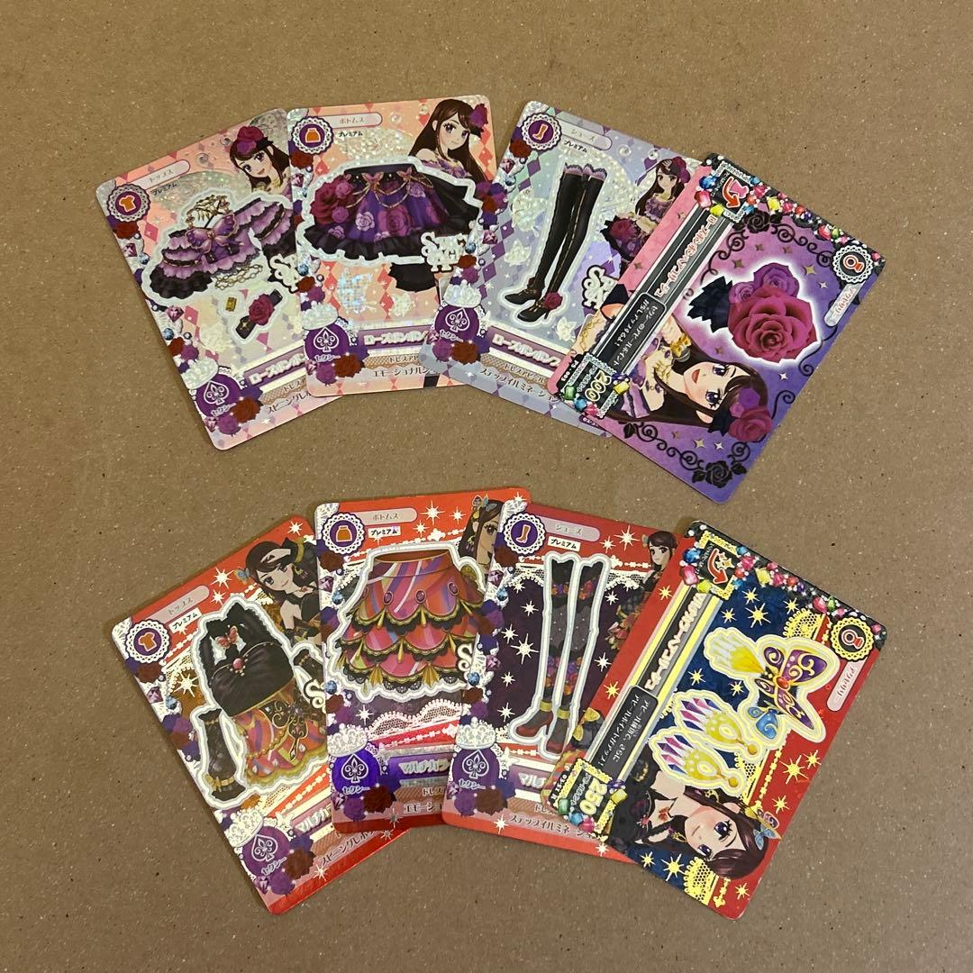 アイカツカード　8枚　ローズボンボン　マルチカラー　コンプセット＋プレミアム１枚
