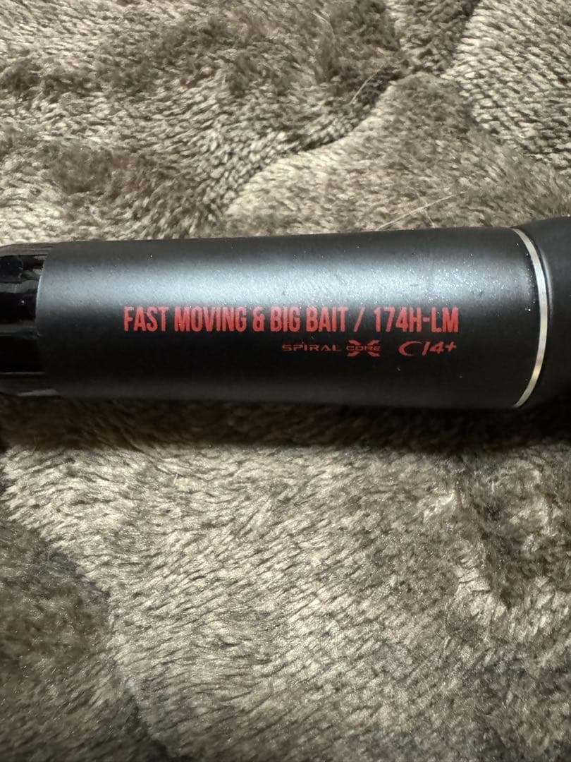 18ポイズンアドレナ174H-LM