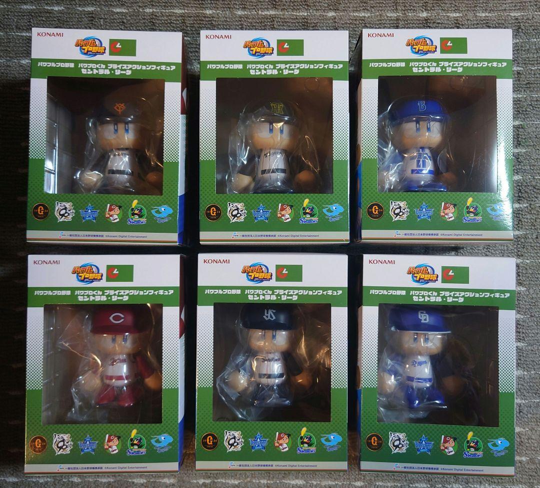 パワプロくん プライズアクションフィギュア セリーグ セントラル 全6種セット