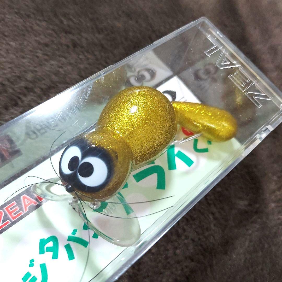 ズイール　ジタバタアライくん　13g　10個セット　新品・未開封品