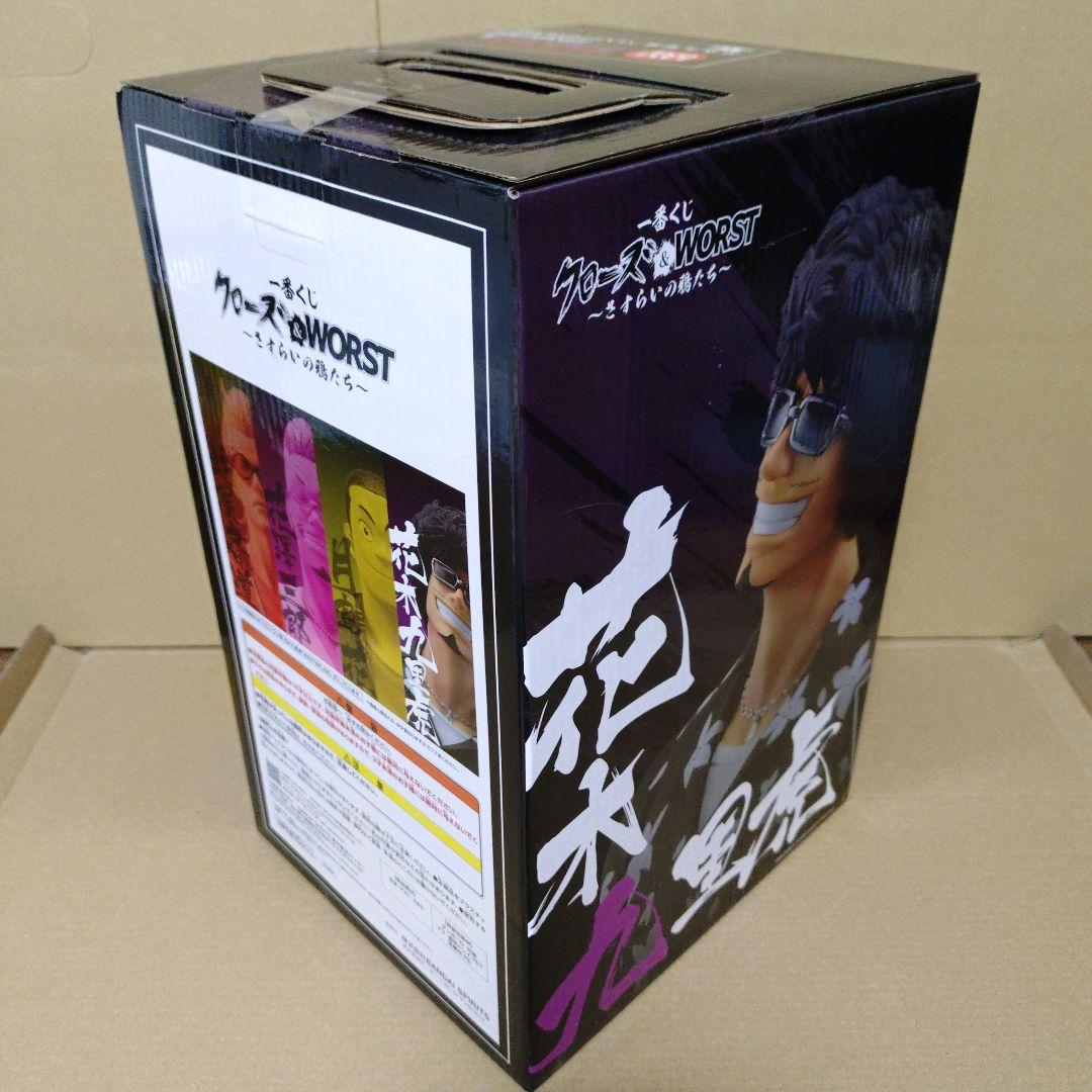 一番くじ　クローズ＆WORST　A賞　坊屋春道　ラストワン賞　花木九里虎