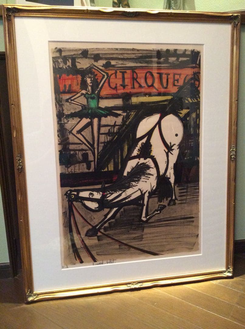 希少！★ベルナール・ビュッフェ 〜サーカスシリーズ  オリジナルリトグラフ版画
