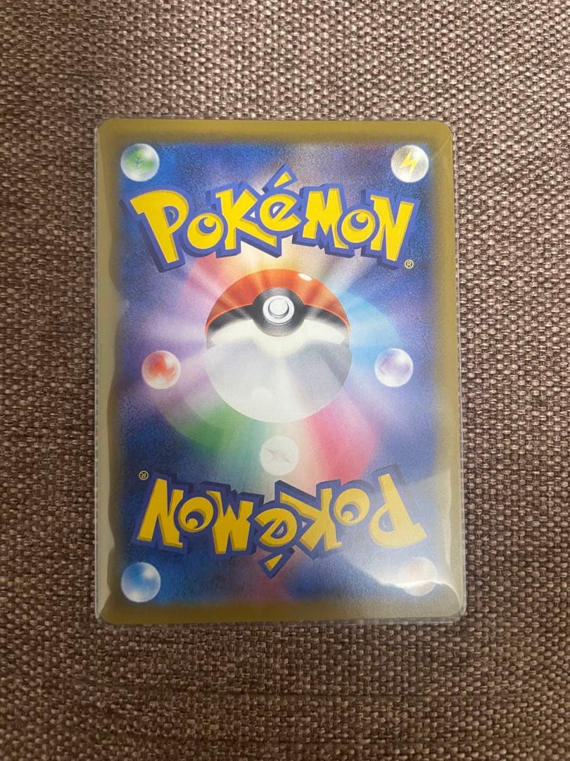 だ*ま様 コイキング＆ホエルオーGX SR SM9 タッグボルト 099/095