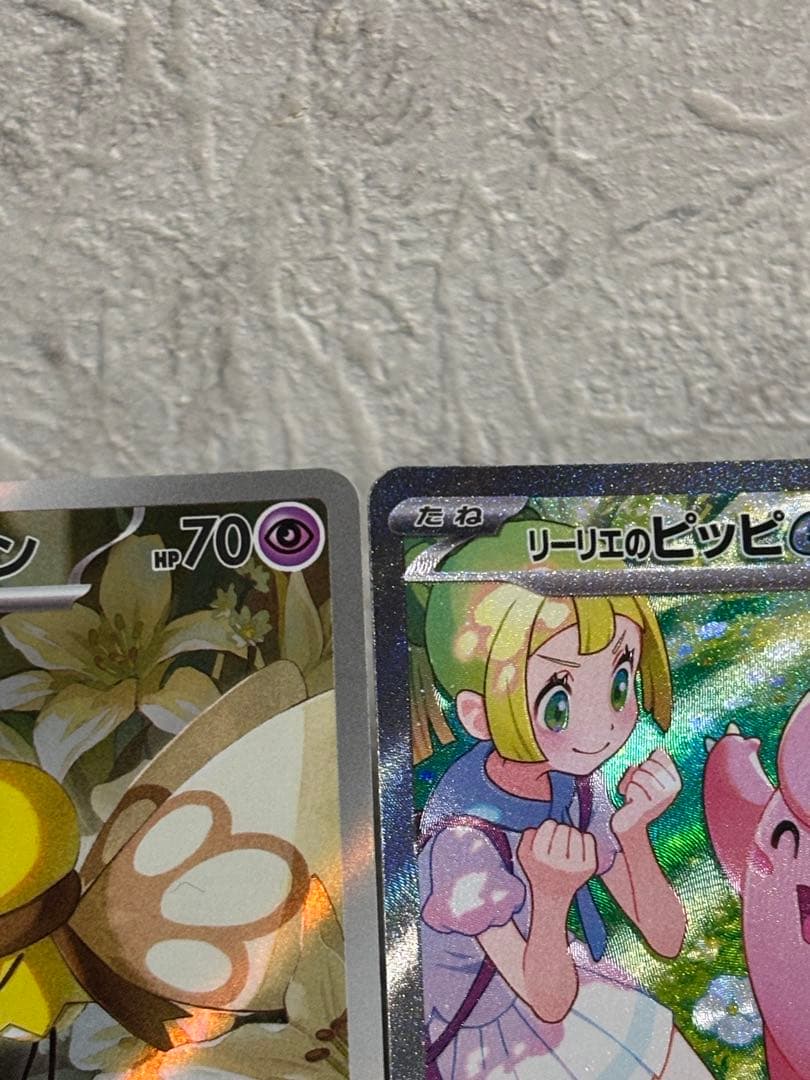 美品！早い者勝ち！リーリエのピッピ リーリエアブリボン マリィまとめ売り！