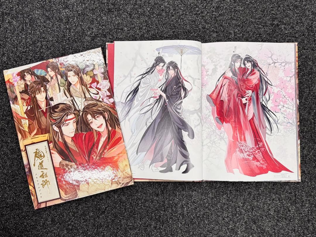 新品角傷 魔道祖師ラジオドラマ公式茶屋限定盤第三期後編 有償特典メモリアルブック