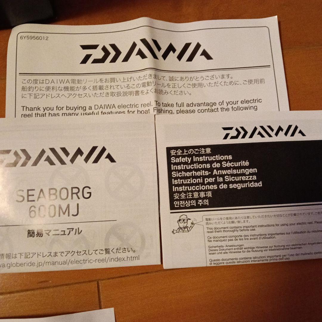 DAIWA SEABORG 600MJ 電動リール
