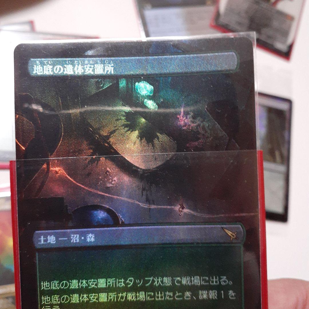 MTGまとめ売り　箱込み13キロ程度　バインダー付き