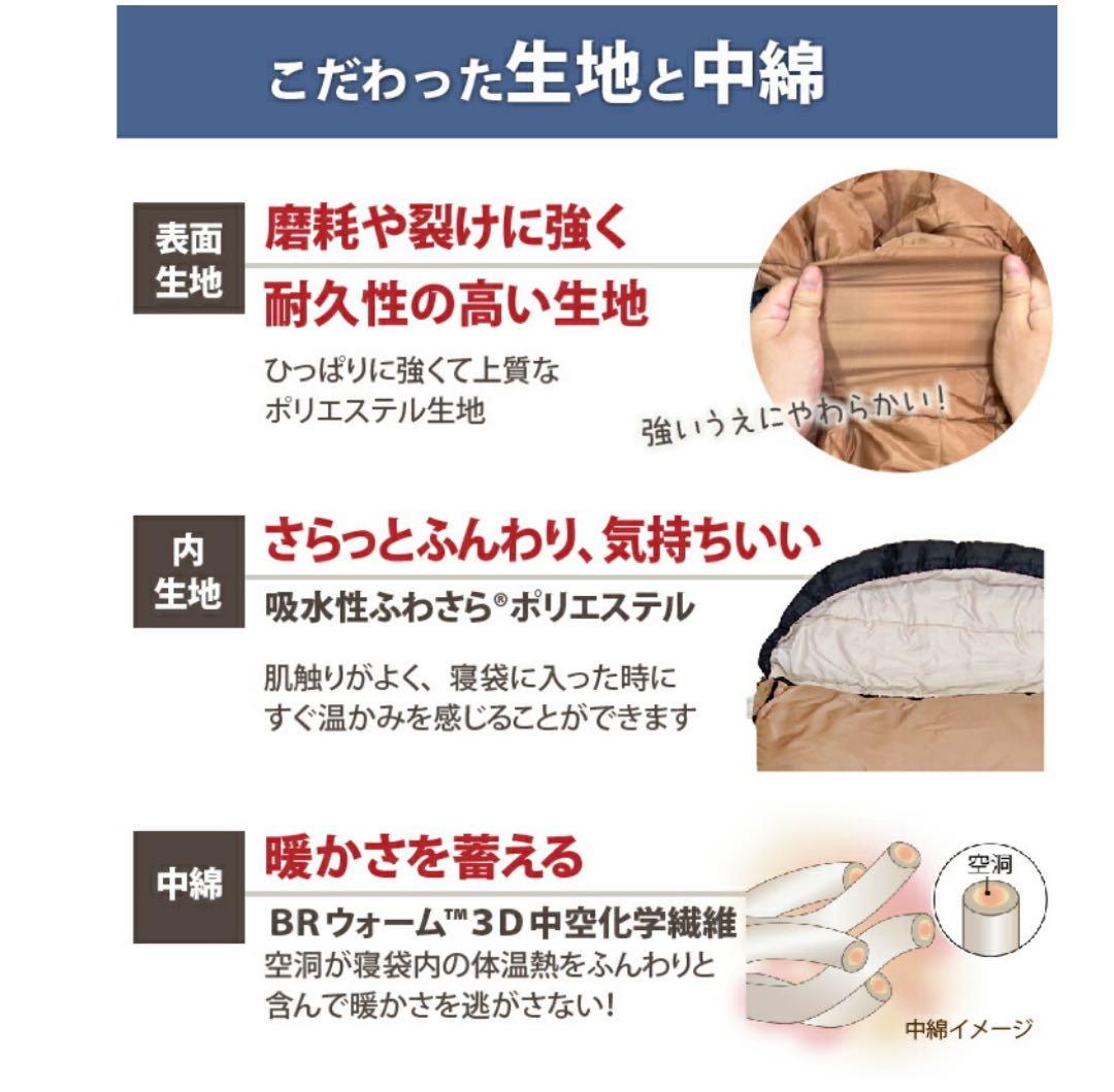 Bears Rock 寝袋 封筒型 FX-403