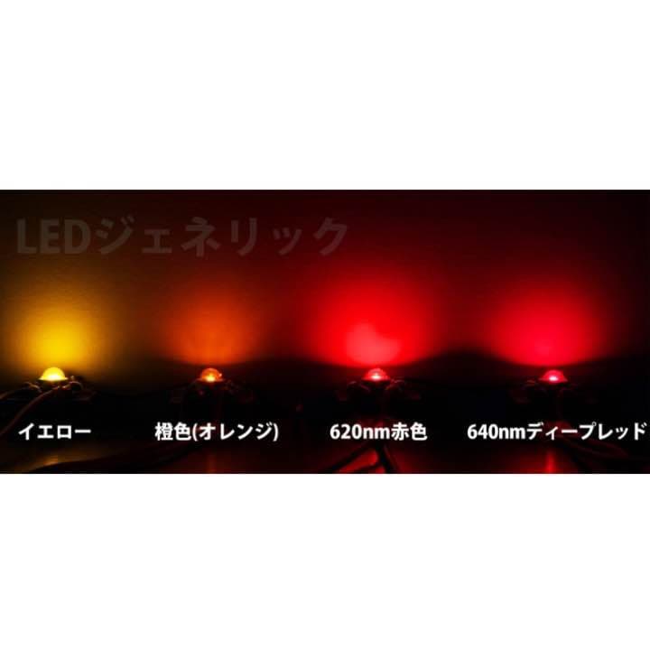 (予約ページ) 改造チアライト 改チア 製作代行 ペンライト ライブ アイドル