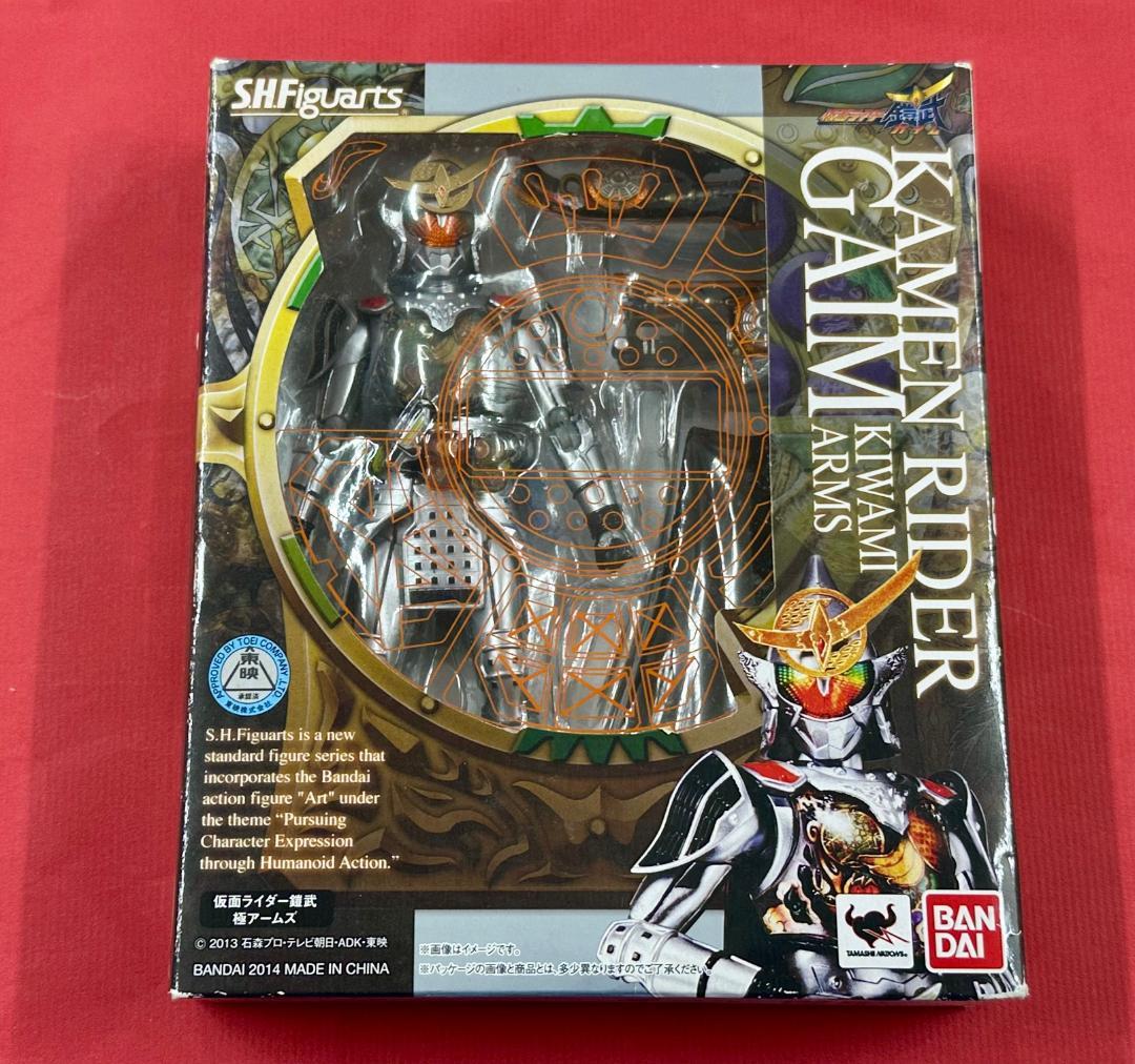 460 未開封 S.H.Figuarts 仮面ライダー鎧武 極アームズ