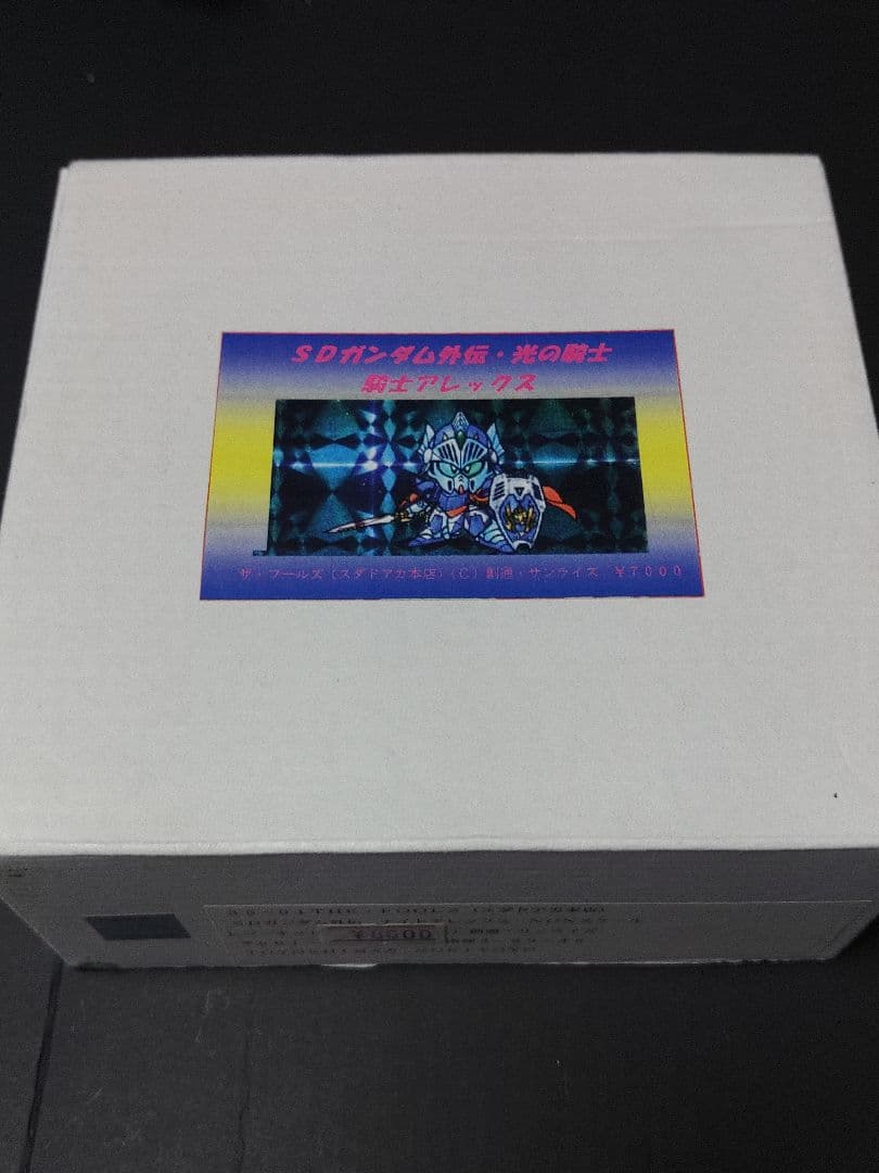 ガレキ　SDガンダム外伝　光の騎士　騎士アレックス　ガレージキット