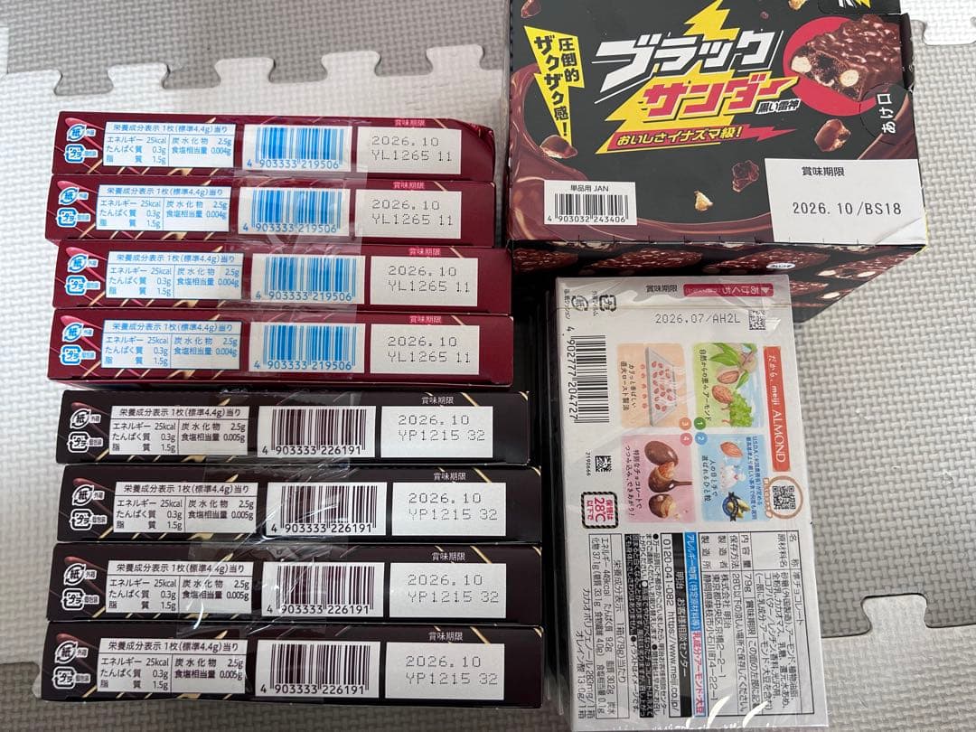 お菓子詰め合わせ　トッポ　ポッキー　じゃがりこ　紗々　チョコパイ他