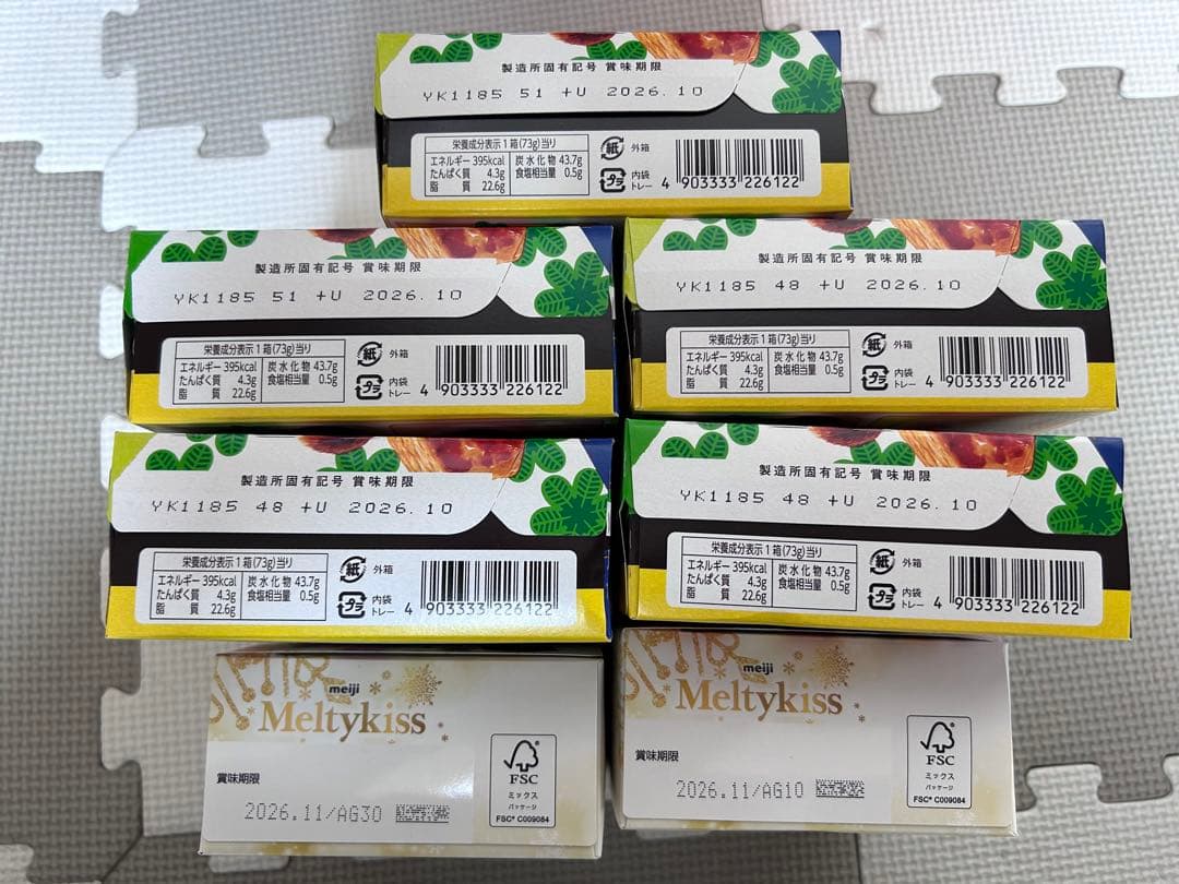 お菓子詰め合わせ　トッポ　ポッキー　じゃがりこ　紗々　チョコパイ他