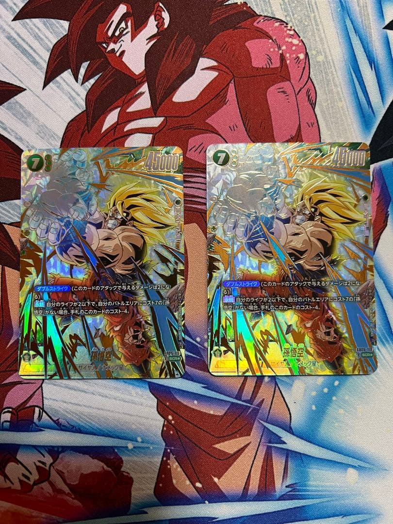 孫悟空 FB05-119 SCR⭐︎ 2枚セット