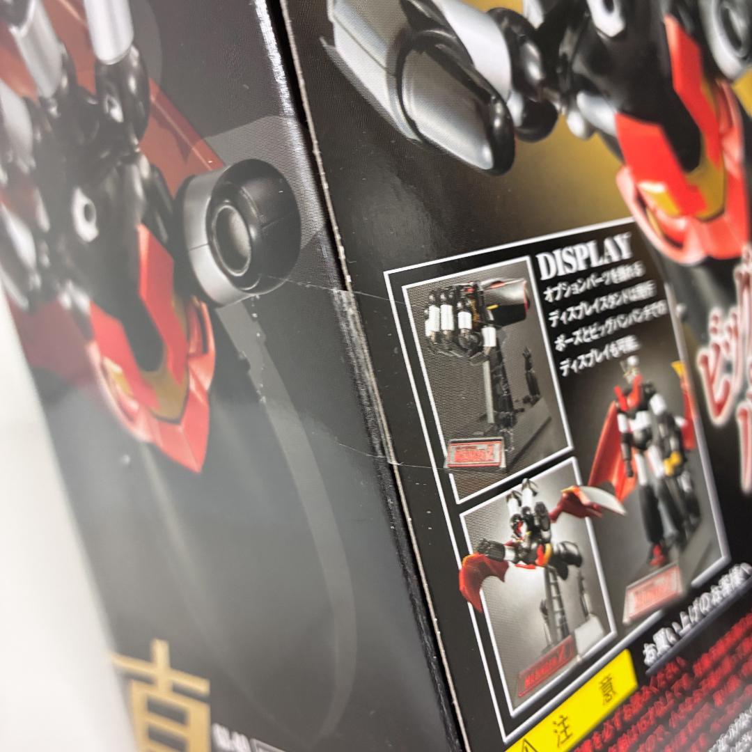 外箱のみ開封　中身は未開封・未使用『超合金魂 GX-49 真マジンガーZ』