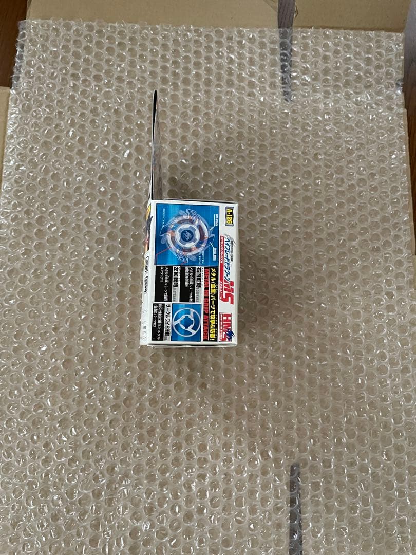 ベイブレード　ドラグーンMS 新品未開封