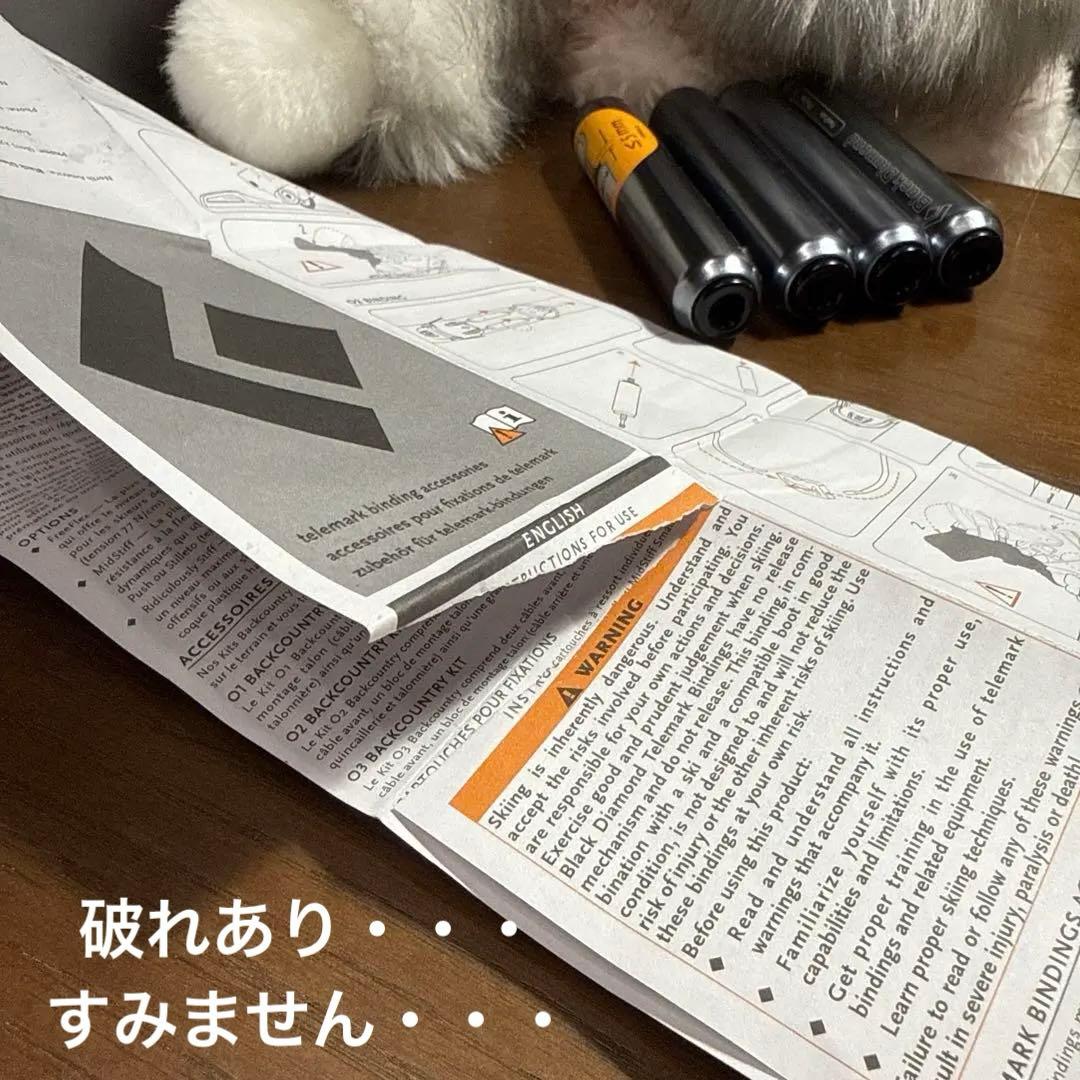 ★超貴重★未使用 デッドストック ブラックダイヤモンド テレマーク カートリッジ