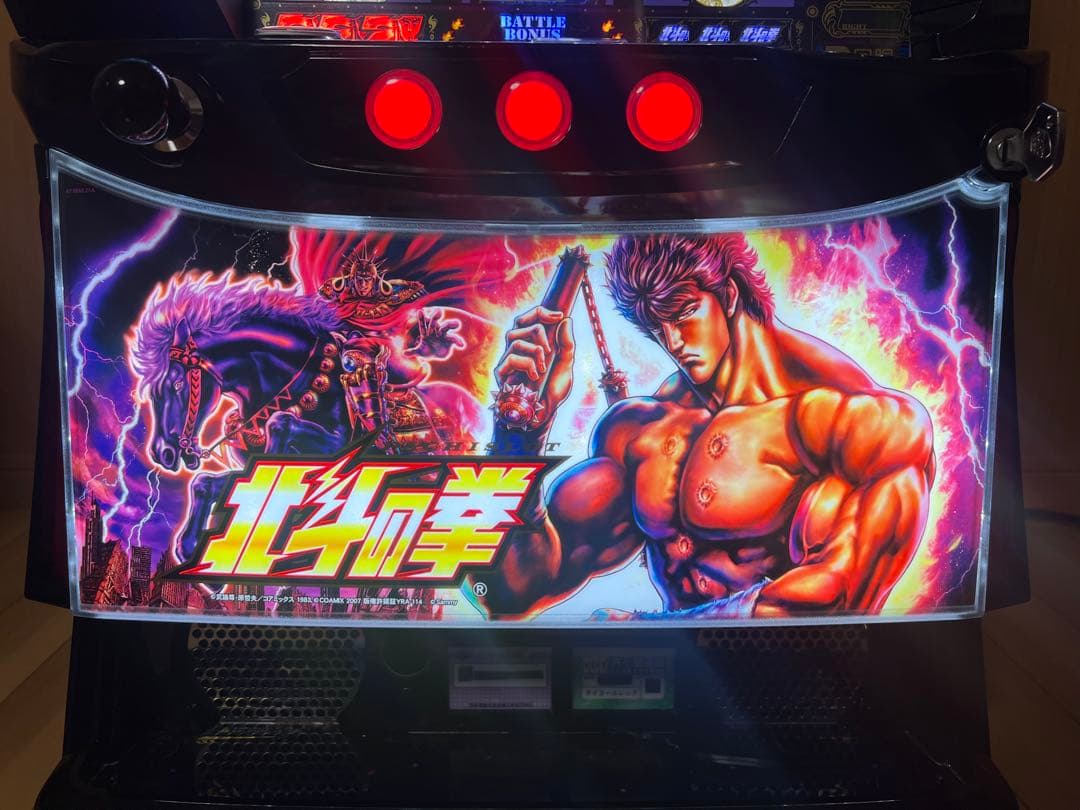 スマスロ　L北斗の拳　データカウンター対応ユニット　バイブON/OFFスイッチ付