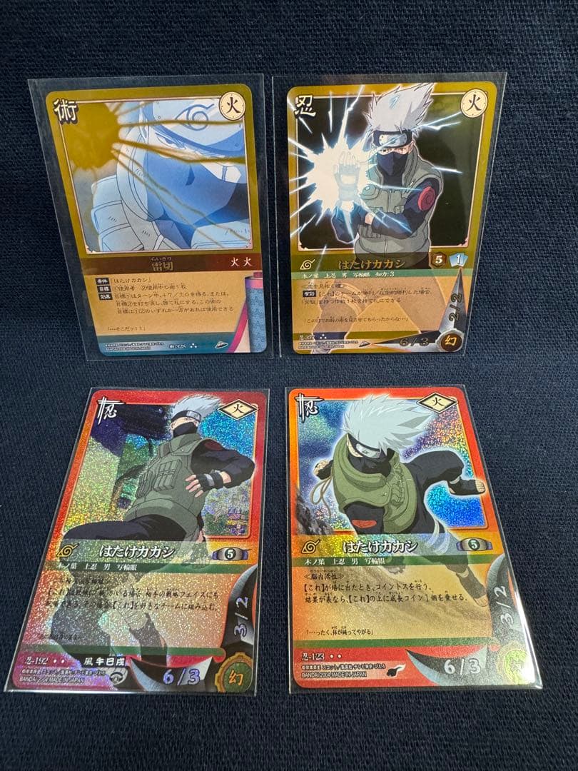 NARUTO　カードゲーム　はたけカカシ　高レアリティセット