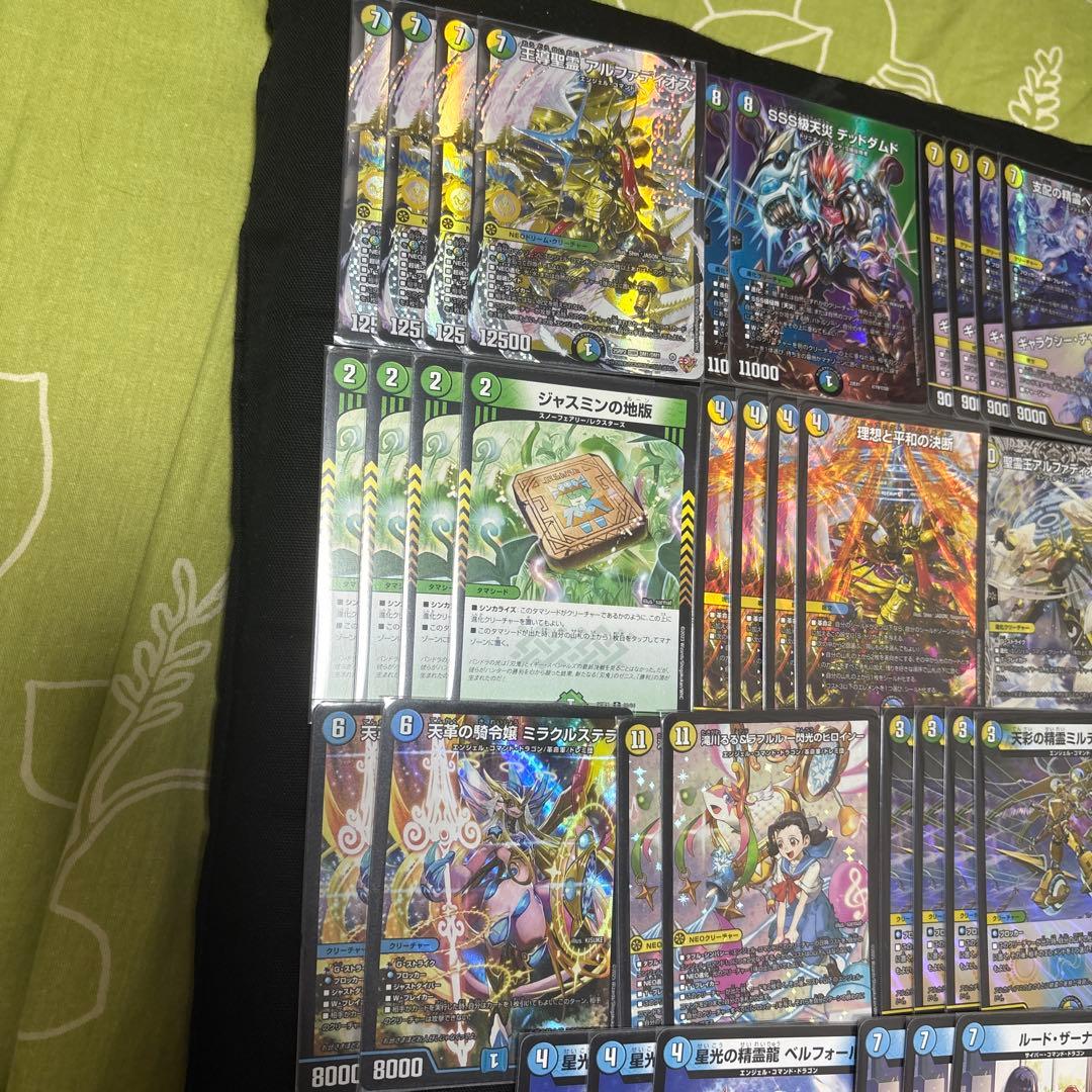 デュエマ格安デッキ　トリーヴァアルファディオス