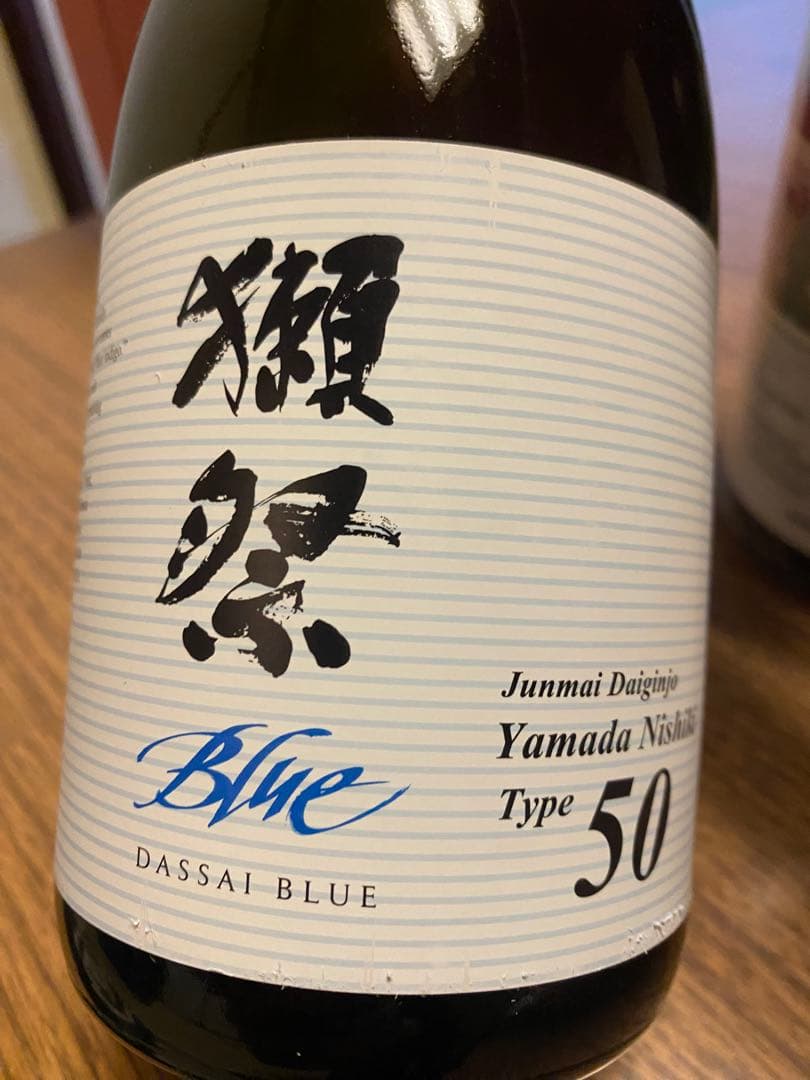 獺祭 梅酒 、獺祭ブルーTYPE50、720ml、2本セット