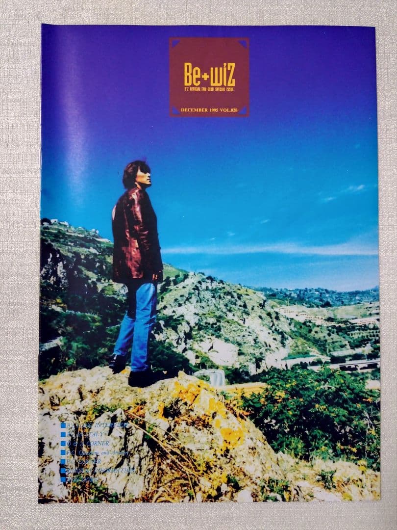 B'z ファンクラブ会報 No.20～29▪31～34 14冊セット ビーズ