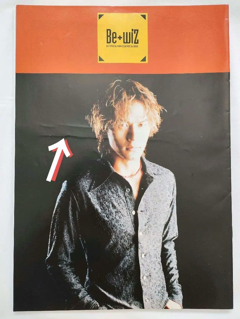 B'z ファンクラブ会報 No.20～29▪31～34 14冊セット ビーズ