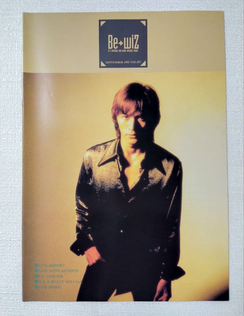 B'z ファンクラブ会報 No.20～29▪31～34 14冊セット ビーズ