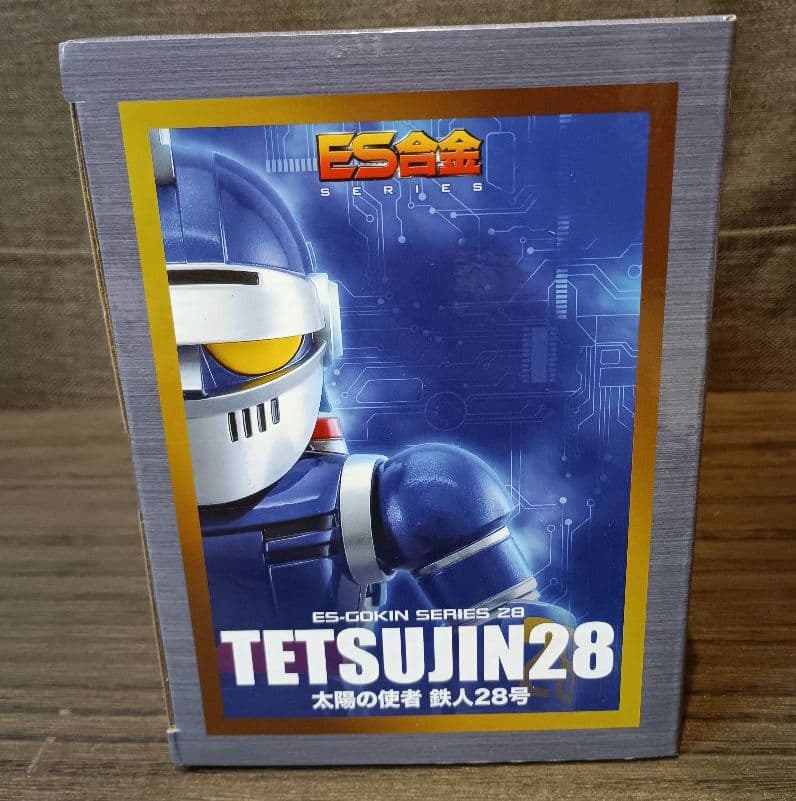 ES合金 鉄人28号　アートストーム