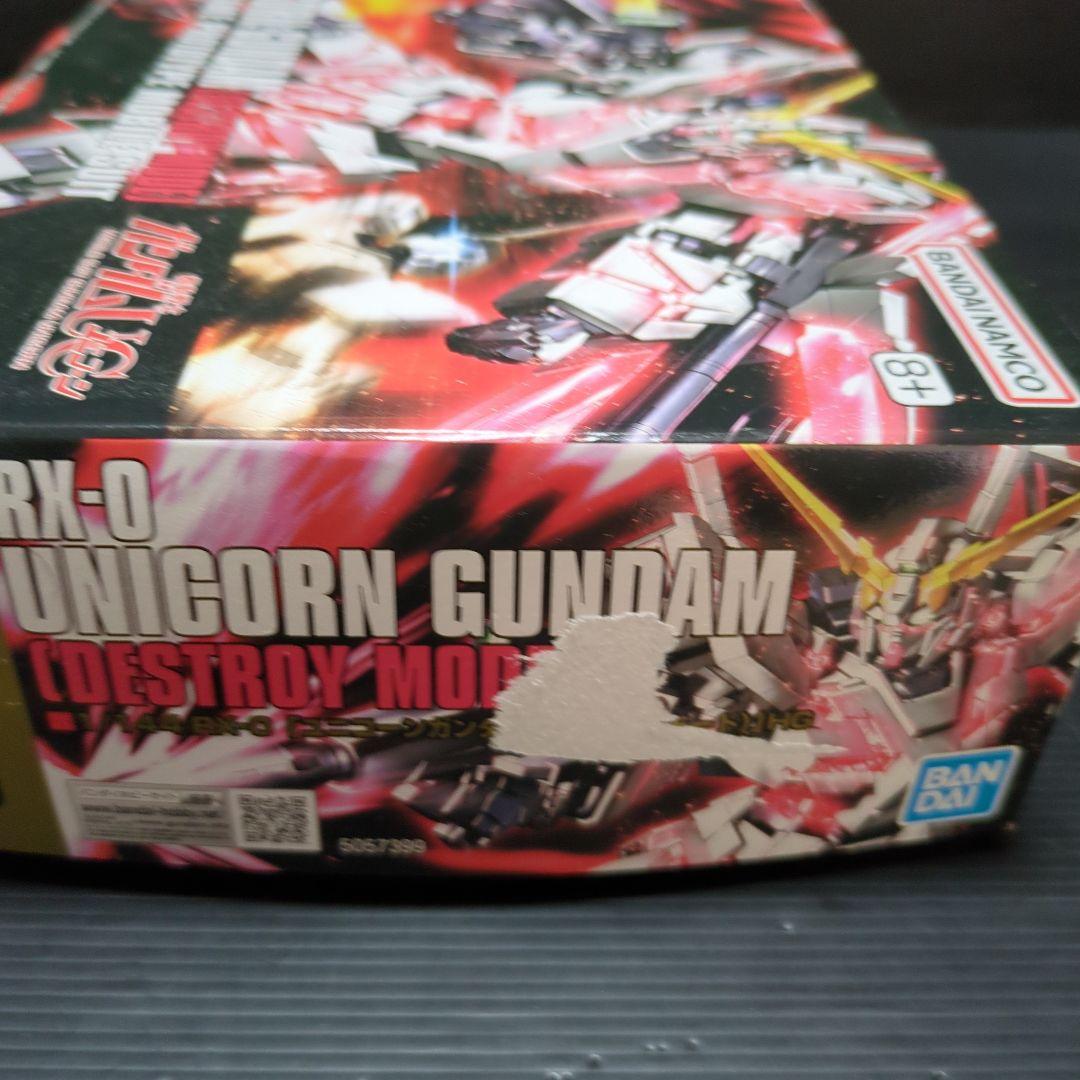 HG ガンプラまとめ RX-93 RX-79(G)Ez-8 RX-0 ユニコーン