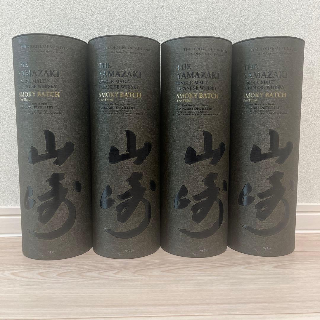 数量限定 山崎 スモーキー・バッチ ザ サード4本セット