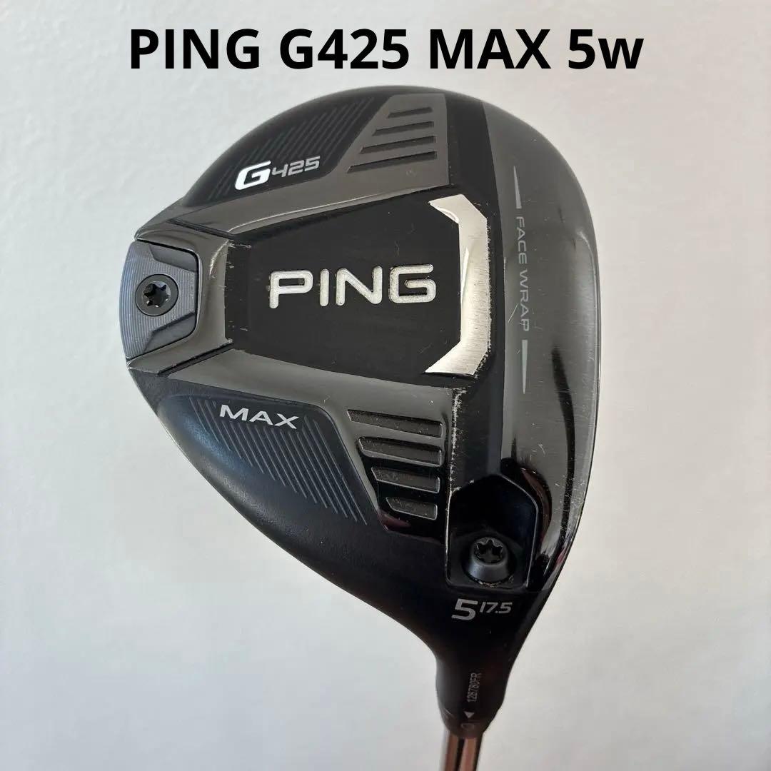 PING G425 MAX 5w TOUR17355S 純正シャフト右