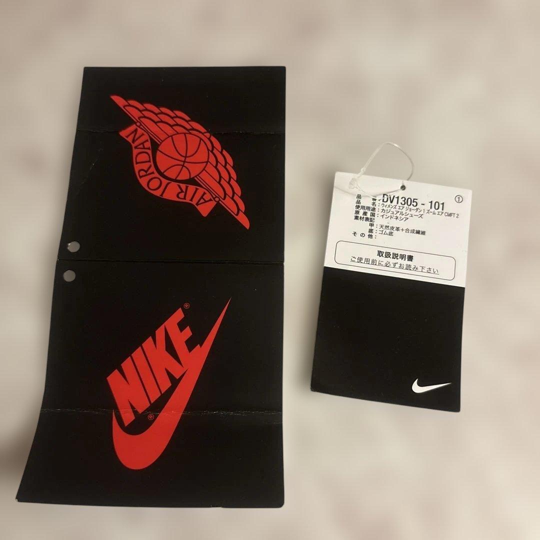 ナイキ エア ジョーダン 1 ズーム CMFT 2 　ウィメンズ