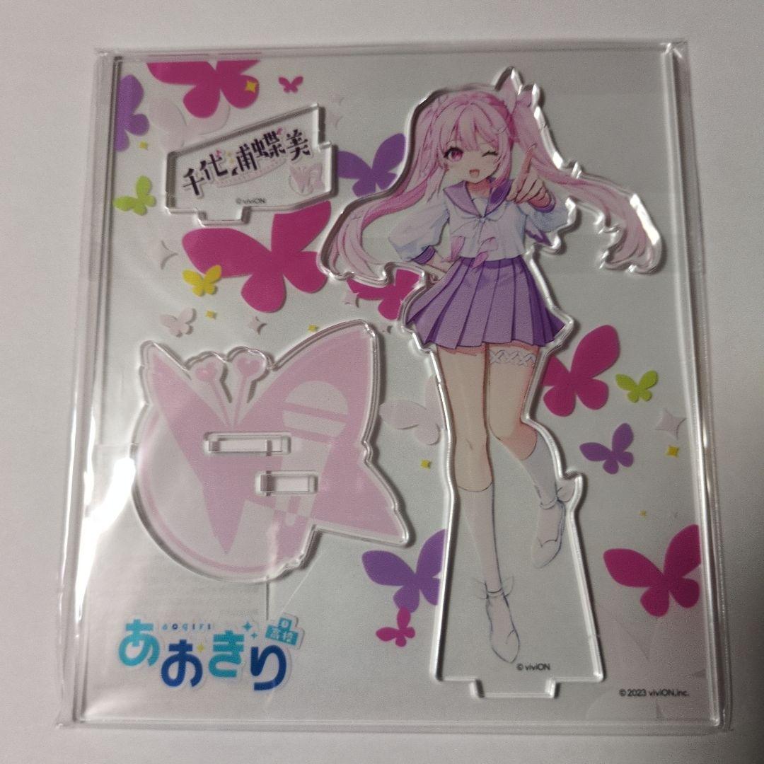 あおぎりキャンパス　アクリルスタンド7人セット