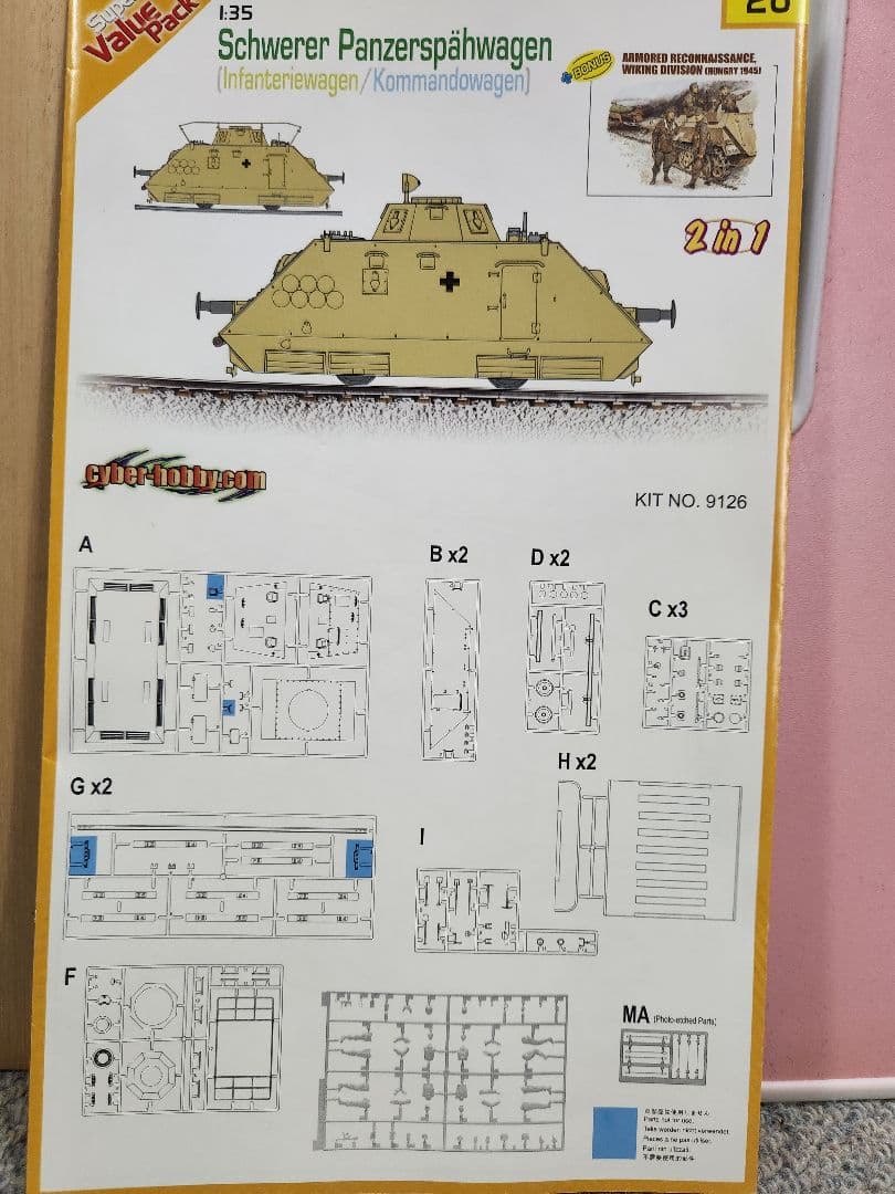 zero21521/35 戦車・装甲車プラモデル2セット