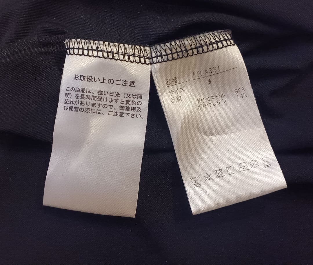 Admiral レディース テニスウェア パンツ上下セットM