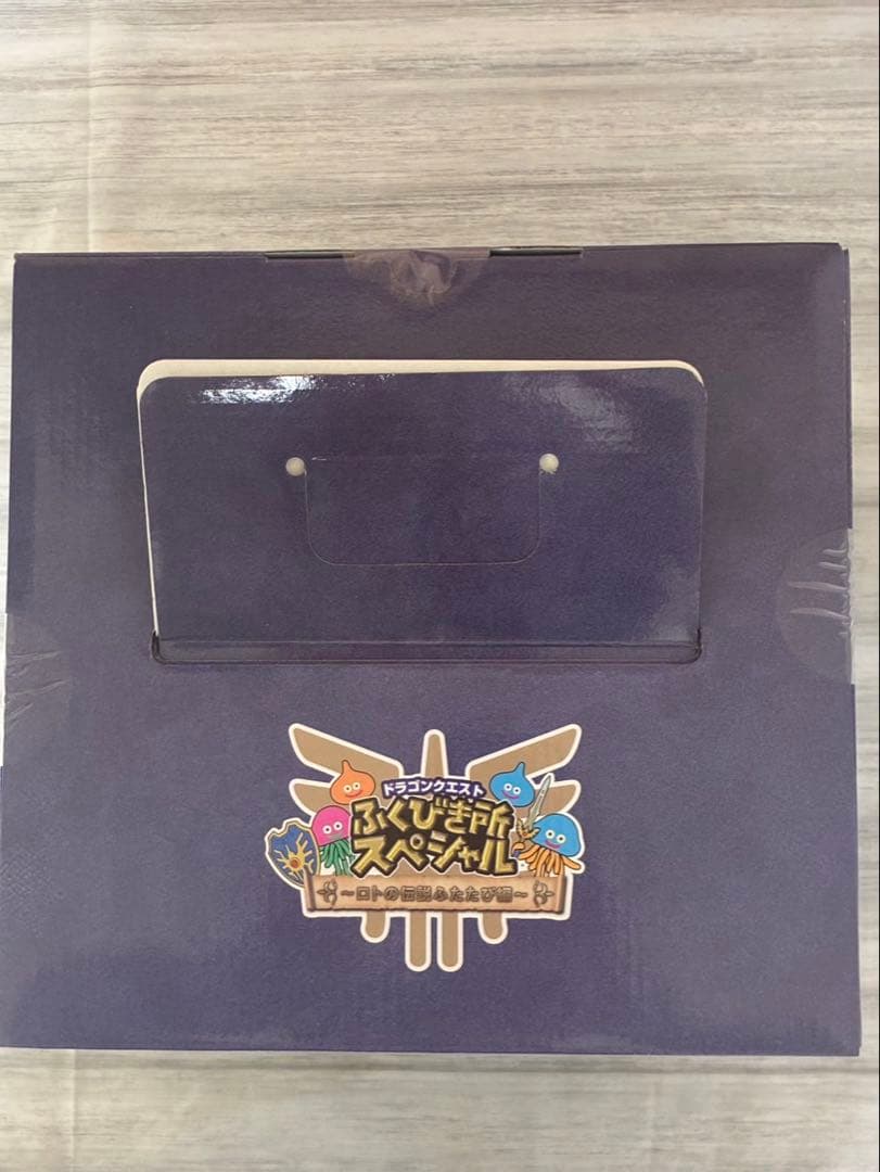 ドラゴンクエスト ふくびき所スペシャル さいご賞　ロトの兜 おまけ付き